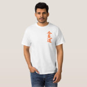 sweat dragon aikikai tenshinkan (Devant entier)