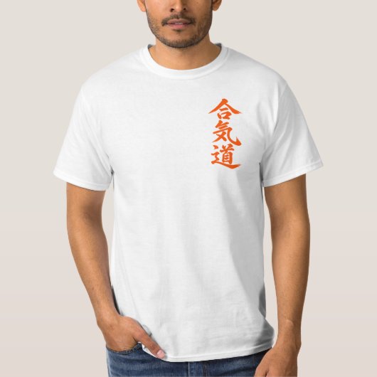 sweat dragon aikikai tenshinkan (Devant)