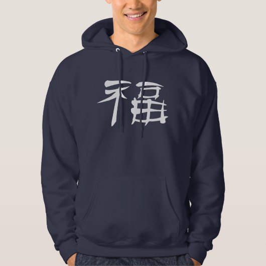 Sweat - shirt à capuche chinois de symbole de (Devant)