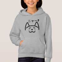Sweat - shirt à capuche de chat - ニャー de Meow