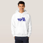 Sweat - shirt à capuche de Likud (Devant entier)