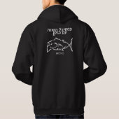 Sweat - shirt à capuche d'hébreu de BTF (Dos)