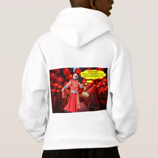 sweat - shirt à capuche enfants. Joyeux Nouvel An (Dos)