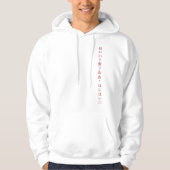 Sweat - shirt à capuche Hachikuji (Devant)