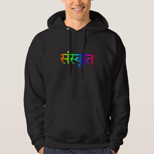 sweat - shirt à capuche sanskrit (Devant)
