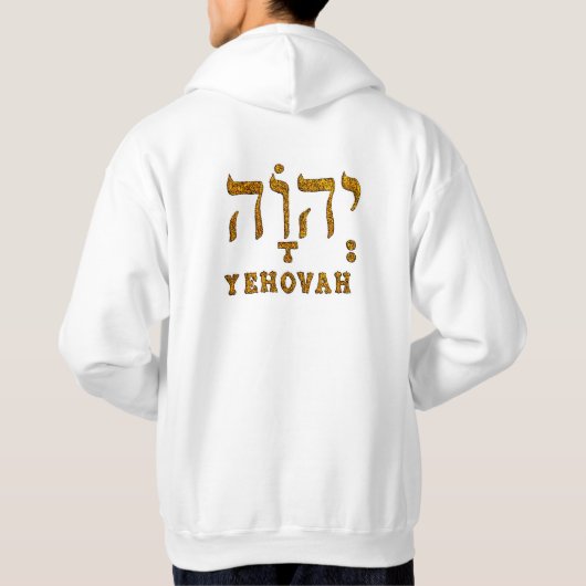 Sweat - shirt à capuche YEHOVAH (Dos)