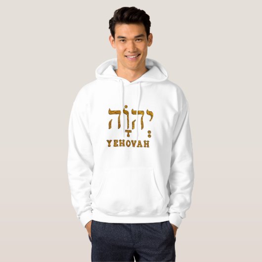 Sweat - shirt à capuche YEHOVAH (Devant entier)
