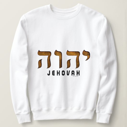 Sweatshirt י ה ו ה Jehovah (Design devant)