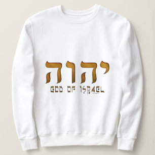 Sweatshirt י ה ו ה Yehweh Jehovah Dieu Tetragrammaton