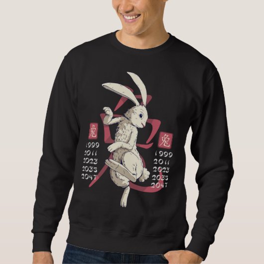 Sweatshirt 2023 Year of the Rabbit Chinese New Year Lunar Bun (Devant)