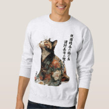 "All Things Change" Japanese Cat in Kimono Art
