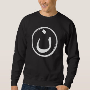 Sweatshirt Alphabet arabe Nazarene Nasrani N Symbole Christie
