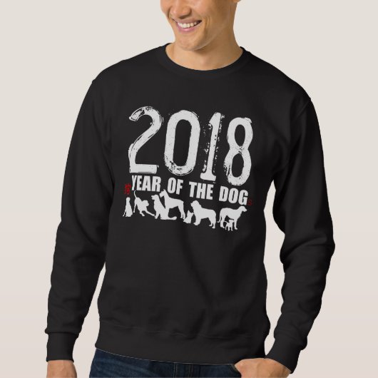 Sweatshirt Année chinoise de la sueur 2018 d'idéogramme de (Devant)