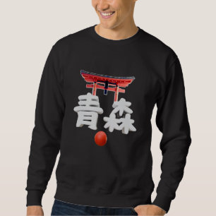 Sweatshirt Aomori Kanji Torii Porte Japonaise