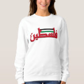 Sweatshirt Arabe arabe palestinien | Palestine libre (Devant)
