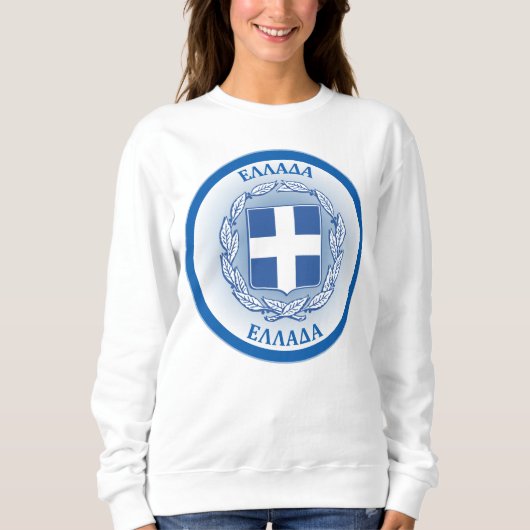 Sweatshirt Armoiries de Grèce en forme de cercle (Devant)