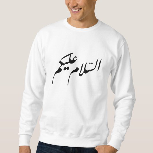 Sweatshirt As Salam Alaykom (Paix avec toi) (Devant)