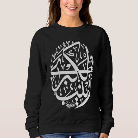 Sweatshirt Black Shia  Zainab Imam Hussain Zaynab Karbala Ash (Devant)