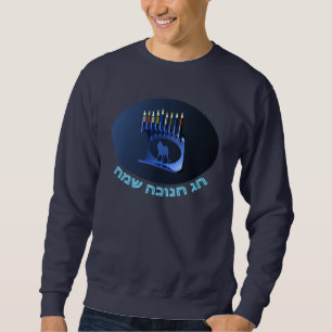 Sweatshirt Bleu brillant Chanukkah Menorah