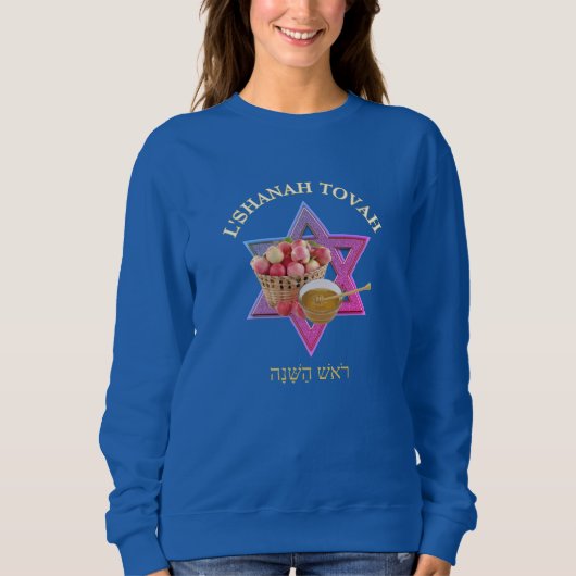 Sweatshirt Bleu ROSH HASHANAH Nouvel An juif (Devant)