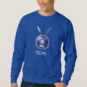 Sweatshirt Bouclier Maccabee Et Paroles