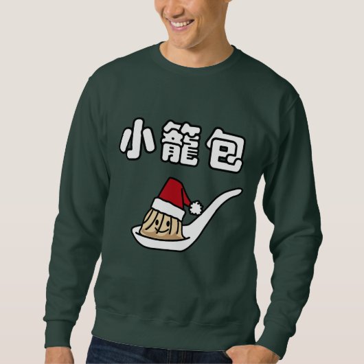 Sweatshirt Boulette chinoise Dim Sum Père Noël ha de soupe à (Devant)