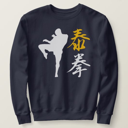 Sweatshirt Boxe Thaïlandaise (Design devant)