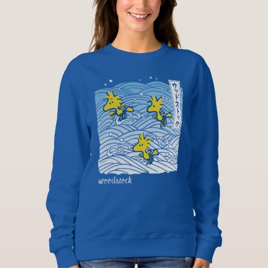 Sweatshirt cacahuètes | Vagues de bois (Devant)