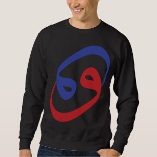 Sweatshirt Calligraphie arabe Lettre Waw Signe du zodiaque Ca