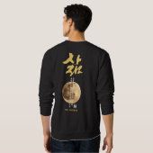 Sweatshirt Calligraphie coréenne Lune (Dos entier)