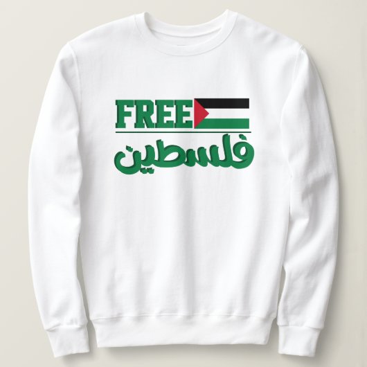 Sweatshirt Calligraphie de la Palestine arabe | Palestine lib (Design devant)