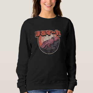 Sweatshirt Calmar Japonais Ika Blague Pour Papa Oyaji Gag Jap