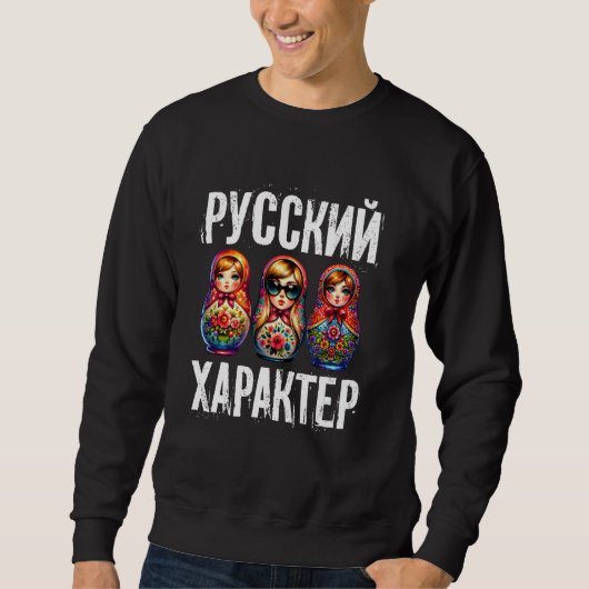 Sweatshirt Caractère russe ! Russie Matryoshka Russie Russe (Devant)