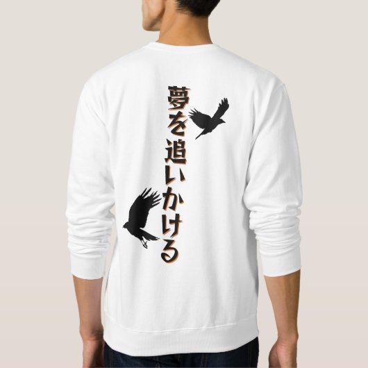 Sweatshirt Chase Your Dreams (Dos)