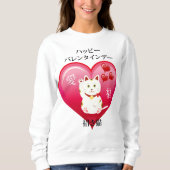 Sweatshirt Chat chanceux avec amour (Devant)