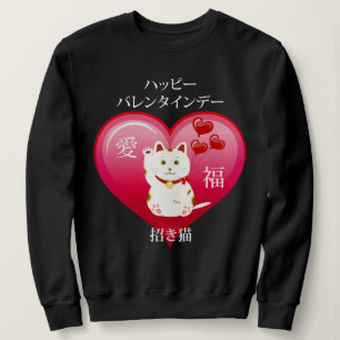 Sweatshirt Chat chanceux avec amour