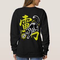 Chat Féroce Tonnerre Kanji pour la mode japonaise