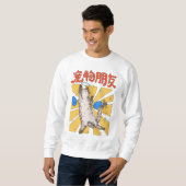 Sweatshirt Chat Majestic (Devant entier)