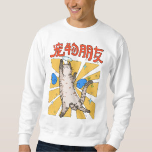Sweatshirt Chat Majestic