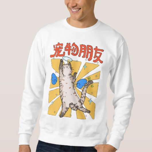 Sweatshirt Chat Majestic (Devant)