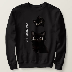 Sweatshirt Chat noir japonais drôle regarde aujourd'hui