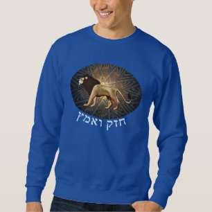 Sweatshirt Chazak Ve'ematz est une expression hébraïque.