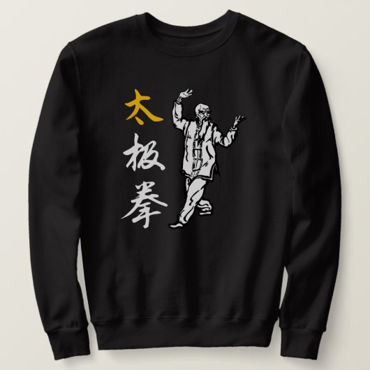 Sweatshirt Chemise de Tai Chi Chuan (Design devant)