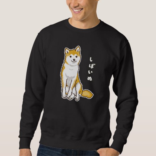 Sweatshirt Chien Shiba Inu assis avec Pixelart Tilté À La Têt (Devant)