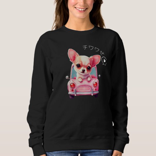 Sweatshirt Chihuahua with Japanese Happiness Pun Chiwawase (Devant)