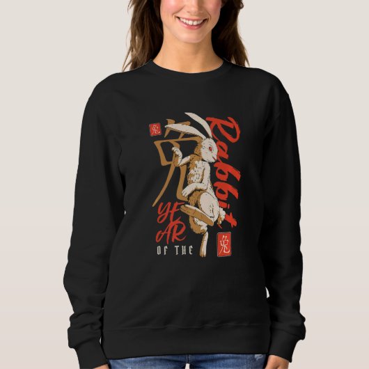 Sweatshirt Chinese Vietnamese New Year 12 Zodiacs Calligraphy (Devant)