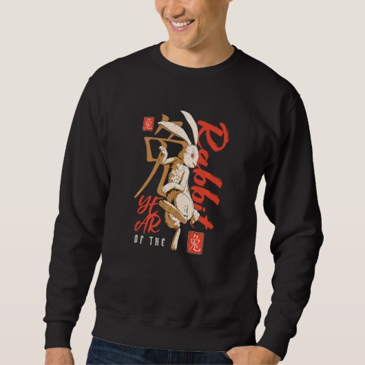 Sweatshirt Chinese Vietnamese New Year 12 Zodiacs Calligraphy (Devant)