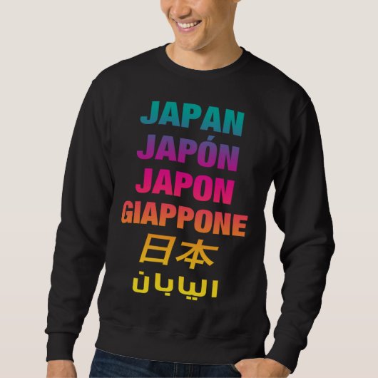 Sweatshirt Cool Japan Written with Many Languages Japan Outfi (Devant)