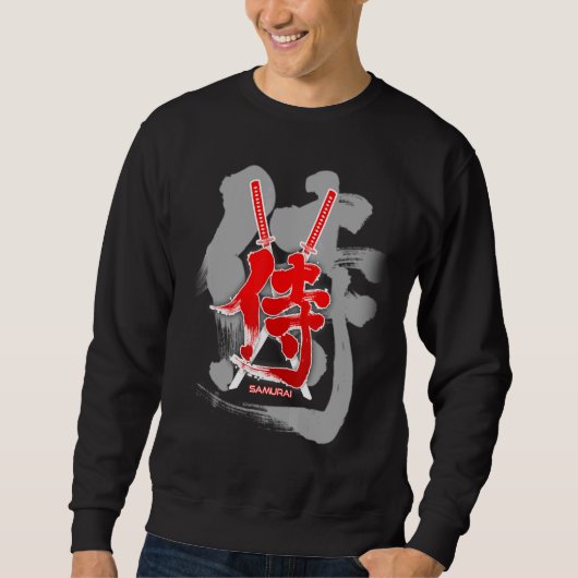 Sweatshirt Cool Samurai Kanji et conception de l'épée (Devant)
