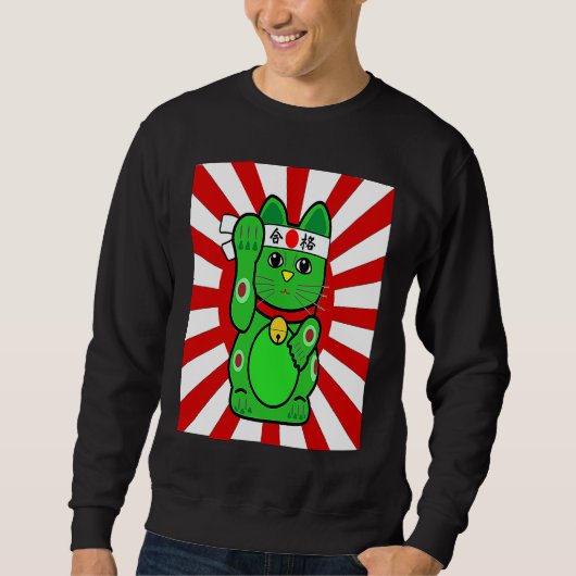 Sweatshirt Cute Lucky Cat Green Waving Arm Cat (Devant)
